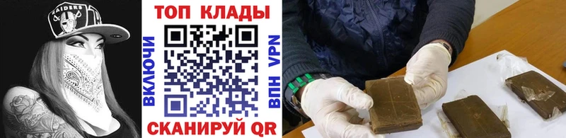 Где можно купить наркотики Кизел ГЕРОИН  МАРИХУАНА  APVP 