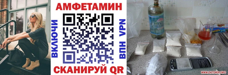 OMG онион  Кизел  Амфетамин 98% 