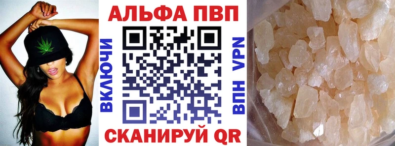 Alpha-PVP СК  Кизел 