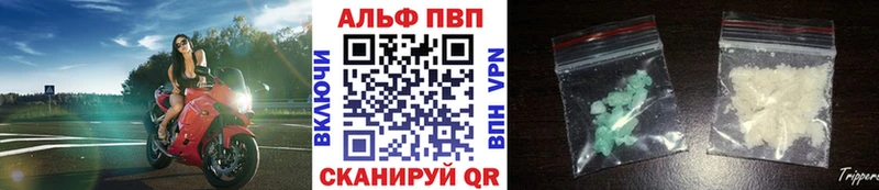A PVP VHQ Кизел