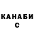 Кокаин VHQ Bohdan Chernyshov