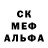 МЕФ кристаллы Kailug