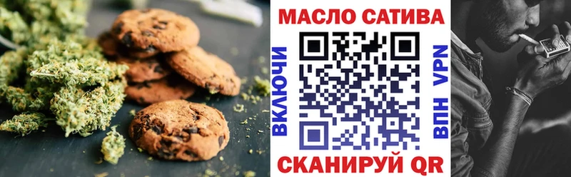 Печенье с ТГК конопля  наркошоп  Кизел 