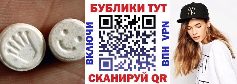 Ecstasy ешки  где можно купить наркотик  Кизел 