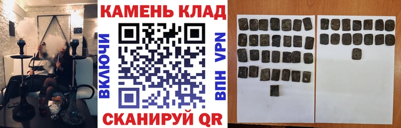ГАШ гашик МЕГА ССЫЛКА Кизел нарко площадка состав продажа наркотиков