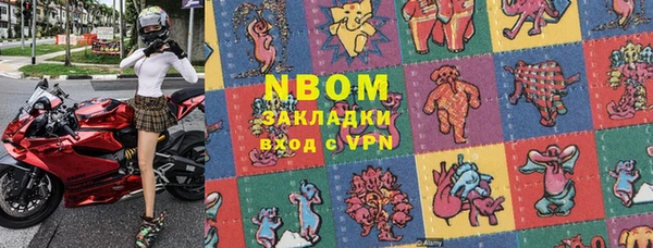 МДМА Алексин