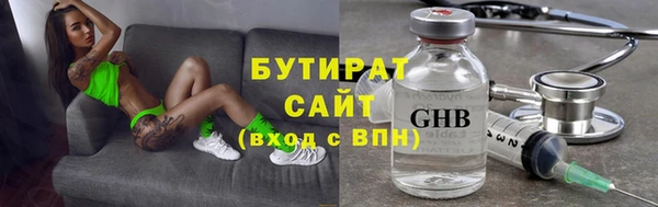 мескалин Алексеевка