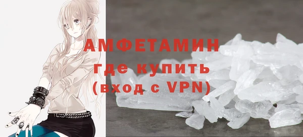 мескалин Алексеевка