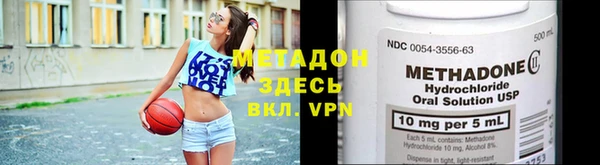 мескалин Алексеевка