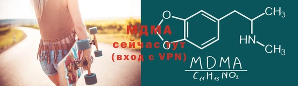 МДМА Алексин