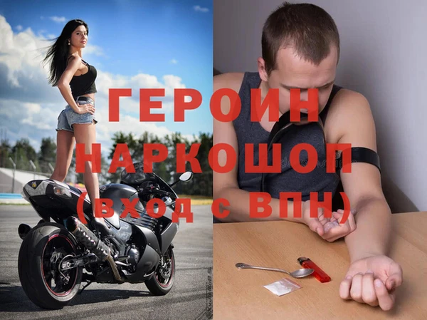 МДМА Алексин