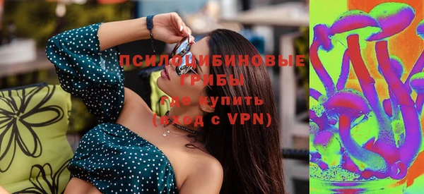 ALPHA PVP Заволжск