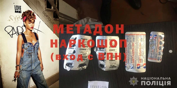 мескалин Алексеевка