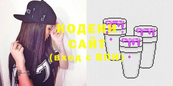 мескалин Алексеевка