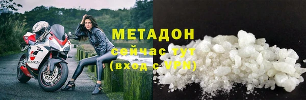 гидра Заволжье