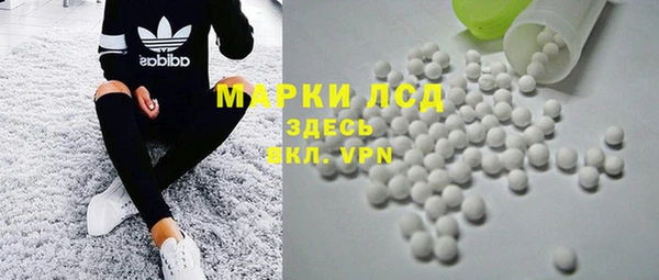 МДМА Алексин