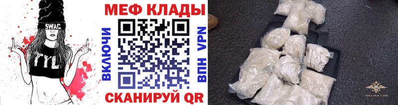 где продают Кизел Мефедрон VHQ