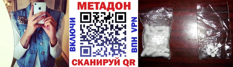 как найти закладки  mega   МЕТАДОН белоснежный  Кизел 