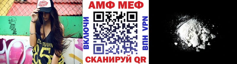 купить  цена  Кизел  МЕТАМФЕТАМИН витя 
