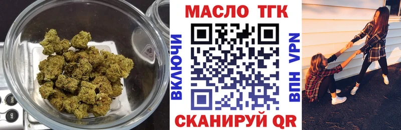 Дистиллят ТГК Wax  цена   Кизел 